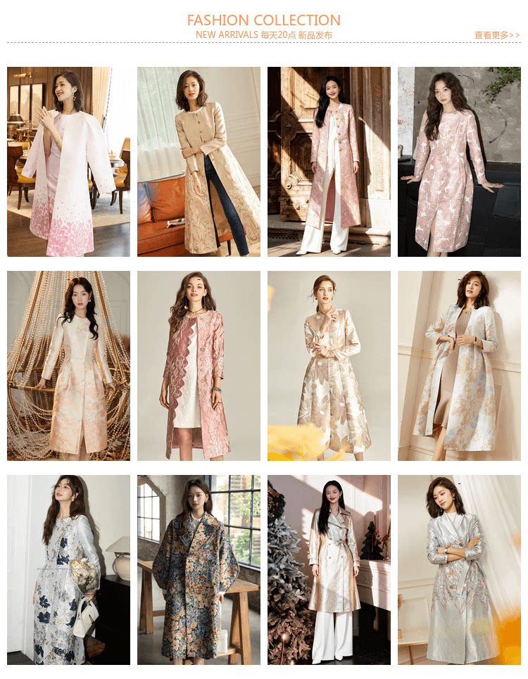 關聯列表 20251217