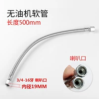 Синий, 500mm, 19mm