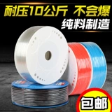 Mingda PU трубка воздушный компрессор воздушный насос воздушная труба 8 мм прозрачный паровой шланг пневматический 10 мм воздушная линия 4/6/12/16