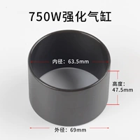 Золотой цилиндр, 750W