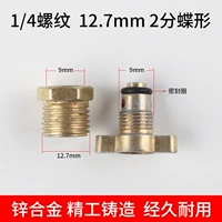 Металлический, 13mm