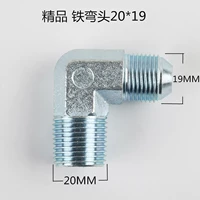 Флуоресцентный зеленый железный локоть 19*20