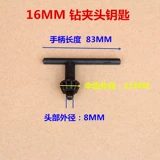 Фонарь, электродрель, гаечный ключ, электрический пистолет с аксессуарами