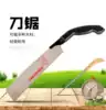 Plum woodworking saw Hand saw hand board saw Hand saw Triple saw fast cutting saw saw saw hand pull saw saw blade