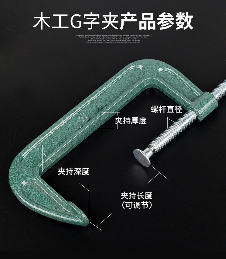 木工夹G字夹选购指南:强力固定夹如何助你事半功倍🧐-GF-淘宝好物网