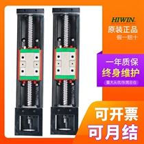 Shangyin KK module KK4001 5002C P-150 200 250A1 2-F0 Taiwan slide HIWIN