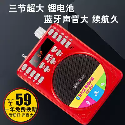 Kim Jong Radio for the elderly New Portable Bluetooth audio commentary player player