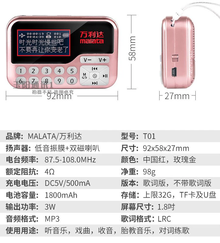 Loa radio mini dành cho người già Malata / Malata T01 Máy nghe nhạc cầm tay MP3 Walkman - Máy nghe nhạc mp3