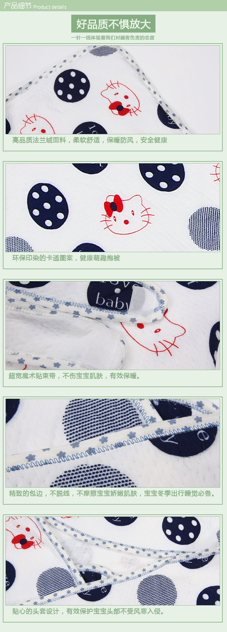 Cape pour enfant - Ref 2154558 Image 31