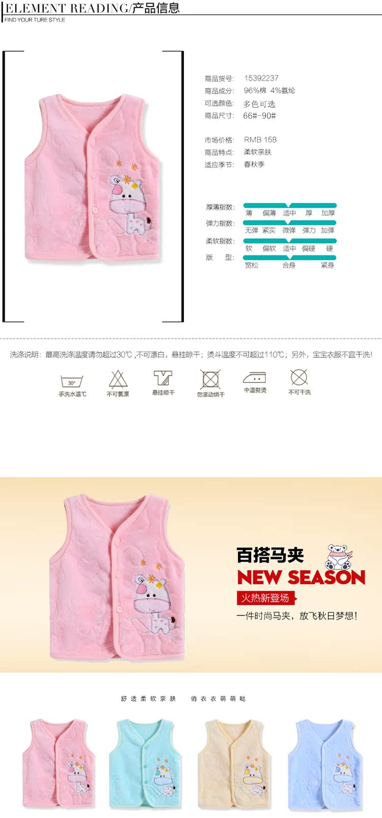Gilet enfant - Ref 2068902 Image 15