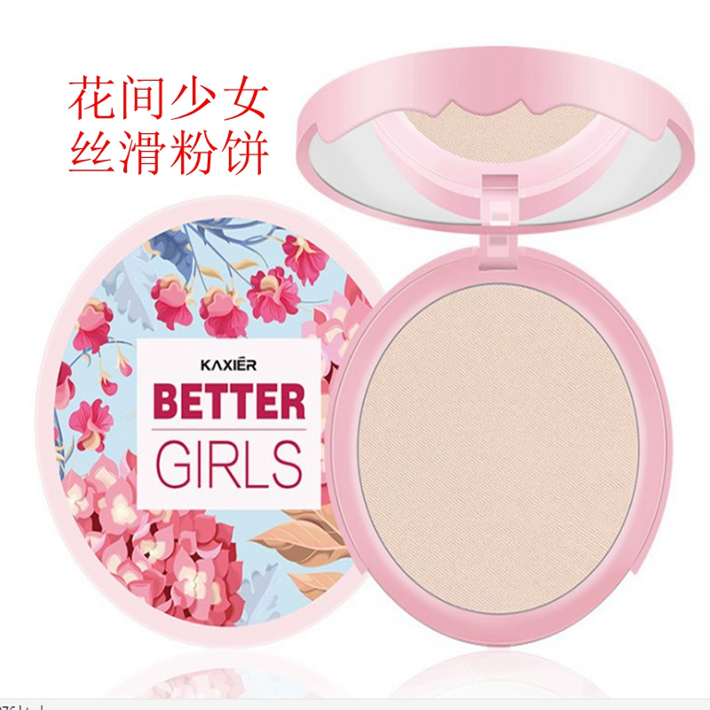 Cahill Flower Girl Silky Banana Pressed Powder Làm sáng màu da, kiểm soát dầu lâu dài, phấn trang điểm chống mồ hôi chính hãng - Bột nén