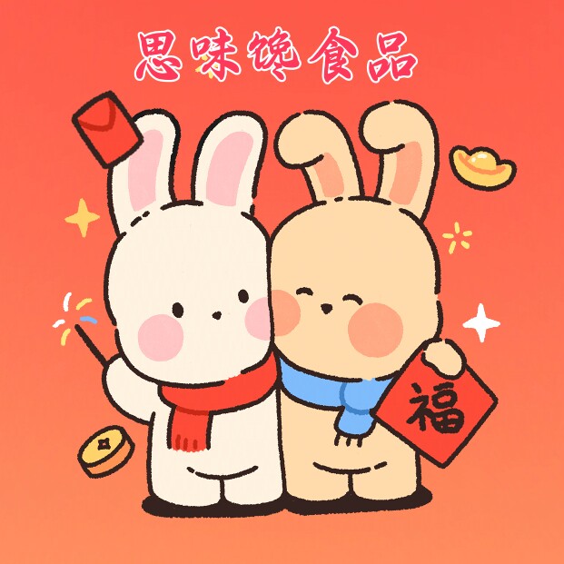 聚湘优品