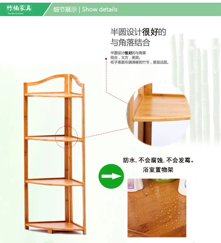 Giá đỡ phòng tắm bằng tre Giá đỡ chân kệ bằng tre - Kệ