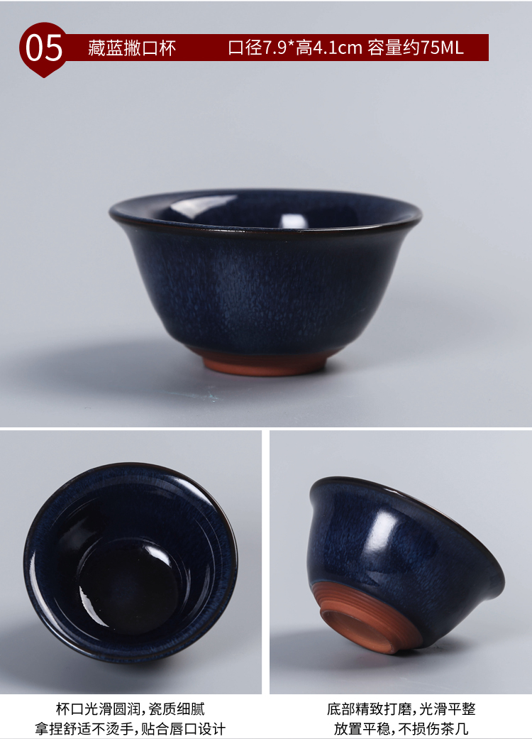 Teacup Gốm sứ Jianye Chén trà Kung Fu Bộ cốc đơn Thay đổi lò nung Master Cup Đơn Cup Cup Cup Tianmu Cup Tea Cup bình pha trà thủy tinh lock&lock