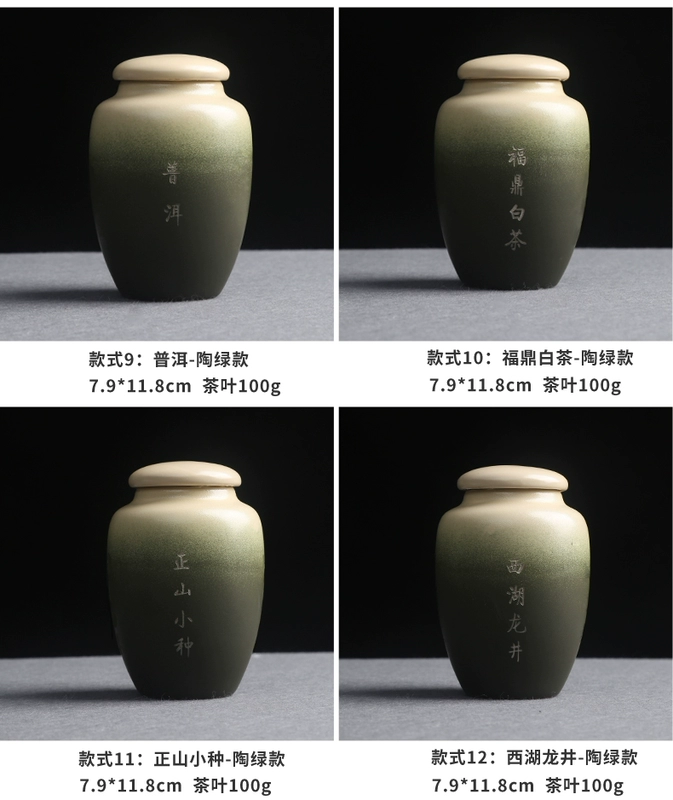 Lon trà nhỏ đóng kín lon trà gốm lon lưu trữ bể chứa bể chứa bao bì trà Kung Fu đặt riêng tùy chỉnh bình lọc trà thủy tinh