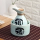 Một nửa catty ấm rượu gốm lẩu rượu vang vàng rượu vang trắng nhà rượu vang rượu vang rượu vang rượu vang ly rượu vang nhỏ hầm rượu