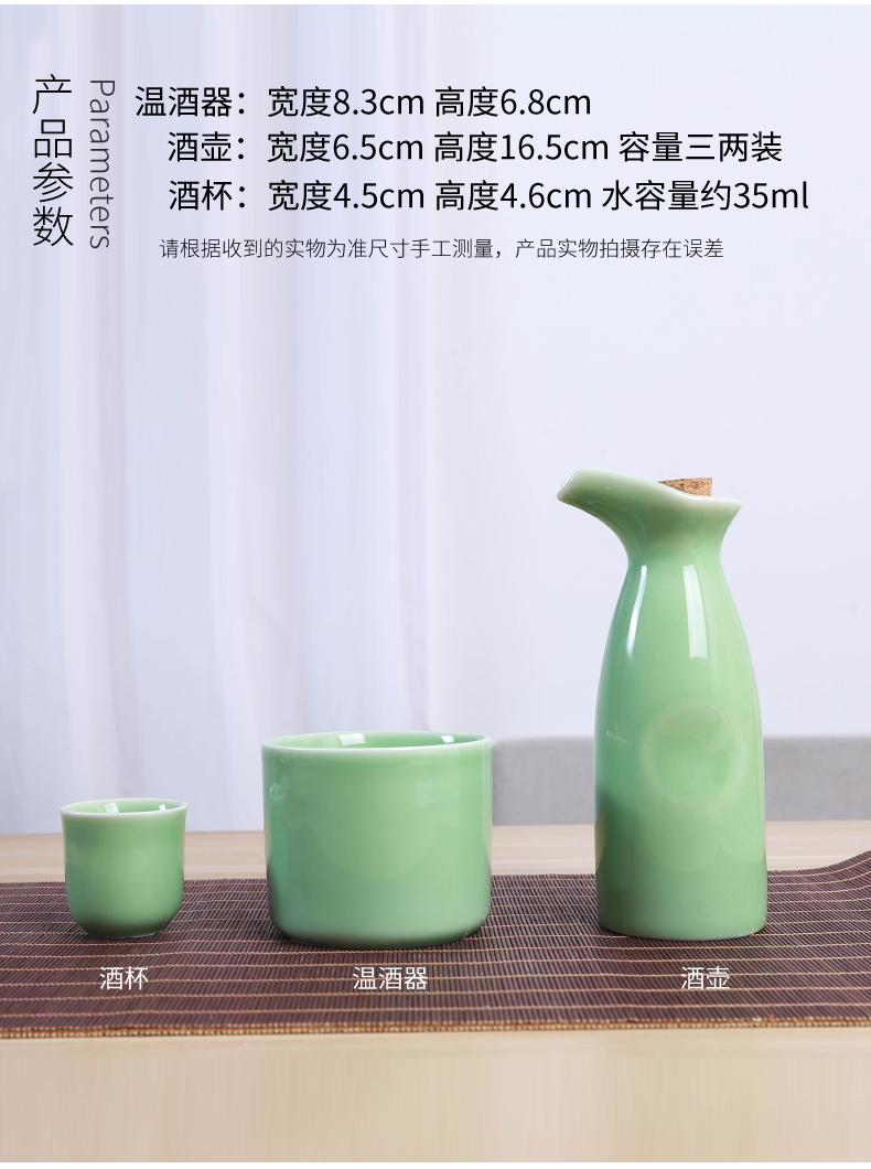Ba hai ấm rượu gốm lẩu vàng rượu vang trắng rượu sake nhà rượu vang rượu vang ấm rượu ly nhỏ hầm rượu ba ba cốc uống rượu
