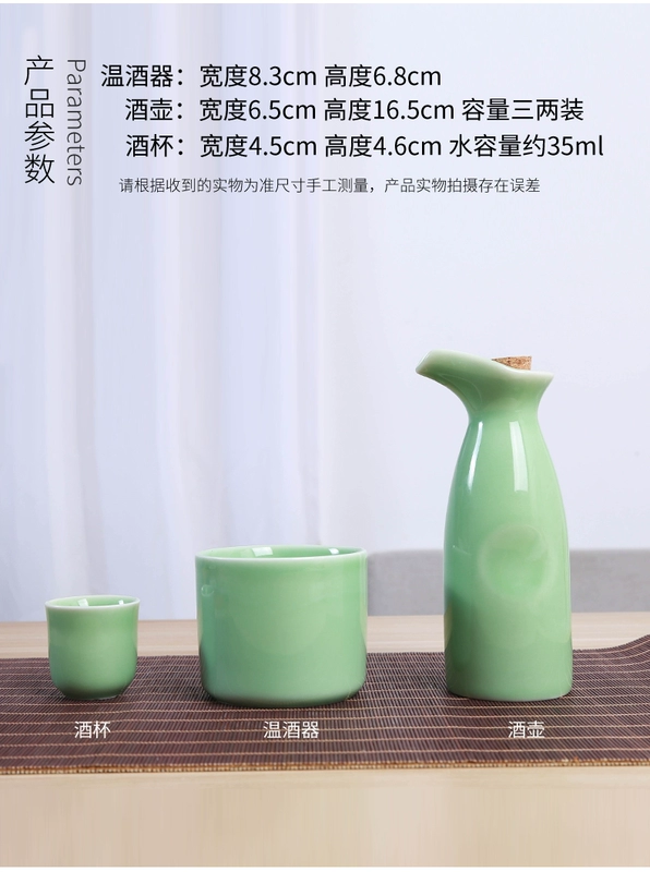 Ba hai ấm rượu gốm lẩu vàng rượu vang trắng rượu sake nhà rượu vang rượu vang ấm rượu ly nhỏ hầm rượu ba ba ly uống rượu vang đỏ cao cấp