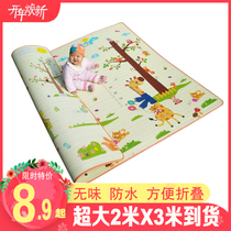 Childrens tasteless crawling mat Baby thickened foldable urine barrier climbing mat Household whole baby outdoor picnic mat