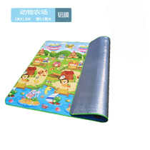 Happy Bear tasteless environmental protection crawling mat Moisture-proof urine-proof climbing mat Cartoon foldable game mat Baby childrens mat