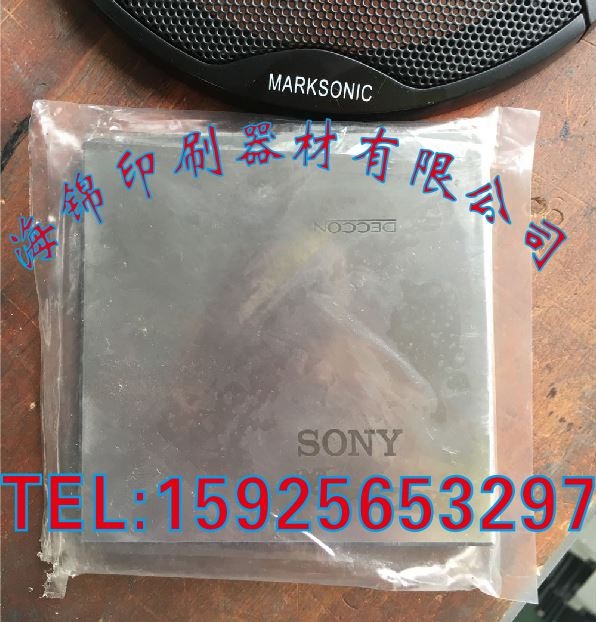 Pad printing plate Plate making and drawing Screen printing pad printing template