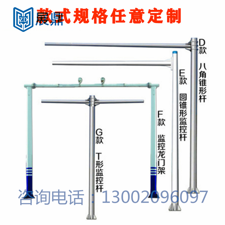 Professional Production Monitoring Anise Rod Anise Rod Anise Traffic Light Rod Cone Lampposts Unlimited Ordering Nationally Shipped-Taobao