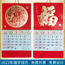 2023 Fuwordhang calendar Custom Rabbit Year Six open China Red Hanging Card Bronzed gold Thickened Fu Card Calendar Lunar Calendar