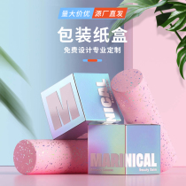 Packaging Boxes Custom Color Boxes Print LOGO Makeup Gift Tea Box Set For Health Care Products Drug Food Wine Box