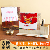 2023 wooden desk calendar to make rabbit year pen holder poop sign office lunar calendar Custom work calendar notepad logos