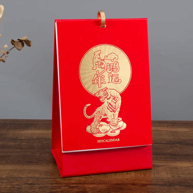 2022 CALENDAR CUSTOM ADVERTISING CALENDAR SET AS TIGER YEAR ELEVATED SUB-LUNAR CALENDAR COMPANY OFFICE RED VERTICAL CALENDAR YEAR