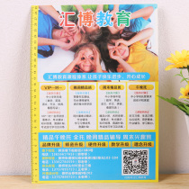 pp plastic base plate custom logo two-dimensional printing advertisement a4 writing pad set for a3 training school gift