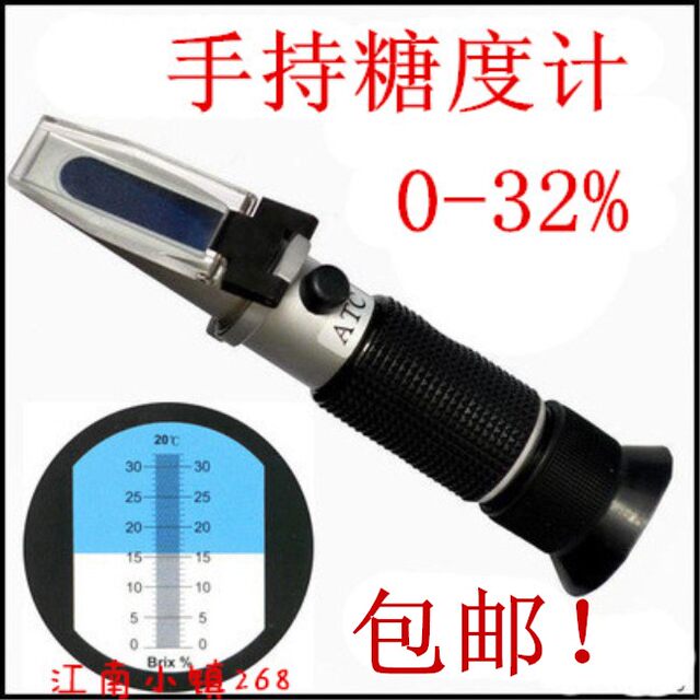 Handheld refractometer Sugar meter Fruit sugar meter Sugar meter Sugar meter Sugar content tester Sugar meter Sugar content test 0-32