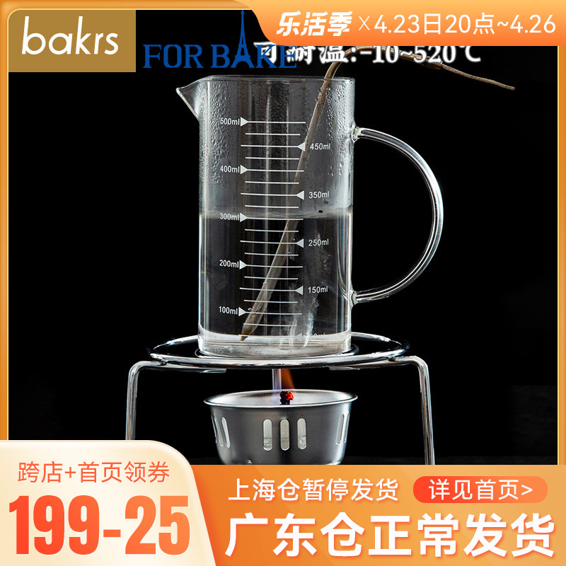 Farbakery glass measuring cup 250 500ml high boron silicon glass heat-resistant belt scale transparent thickened baking appliance