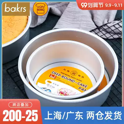 Three-energy anode aluminum alloy cake mold round heart-shaped living bottom solid bottom commonly used baking mold chiffon sponge