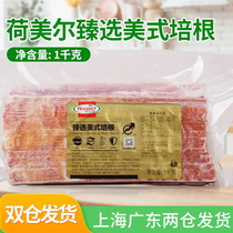 Hormels Premium American Original Cut Bacon Slices Pure Pork Smoky Flavor Baking Ingredients Commercial and Household 1kg