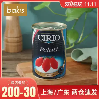 Peel peeled small tomato canned 400g Pelati tomato whole pasta pizza sauce raw material