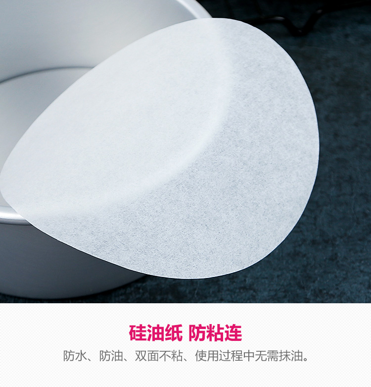 Giấy nhả bánh Sannengwunuo 6/8 inch Bánh khuôn chống dính giấy silicon giấy 20 tờ UN61003 - Tự làm khuôn nướng khuôn silicon