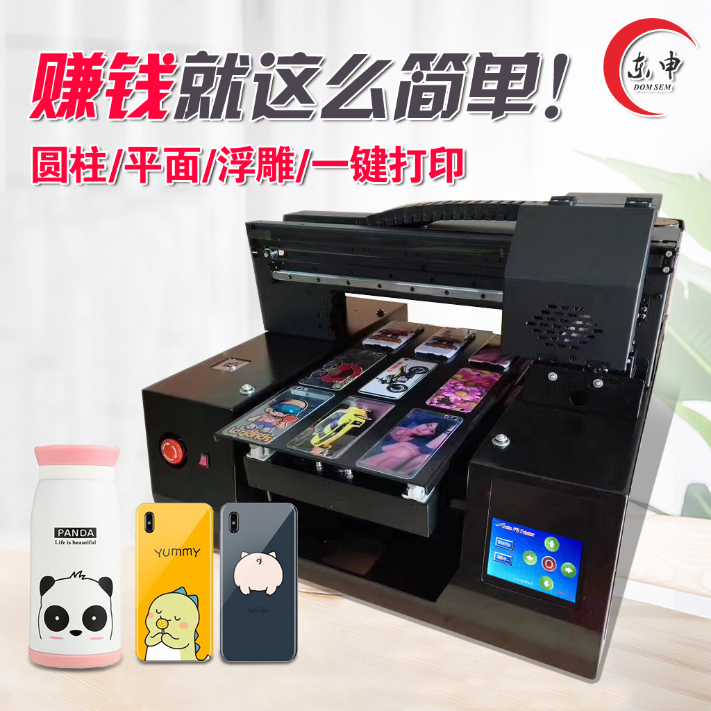 New A3 Small Universal UV Printer Insulated Glass Wine Bottle Custom Gift Box Metal Acrylic Phone Case