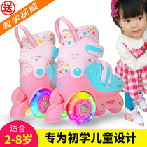 Little Children Baby children skates 2-3 years old 4 Boys 5 girls 6 boys and girls double row skating Roller Skating Beginners