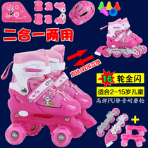 Two-in-one baby skates children 2 Children 3 Children 4 Boys 5 girls 6 years old 7 double row four-wheel roller skating