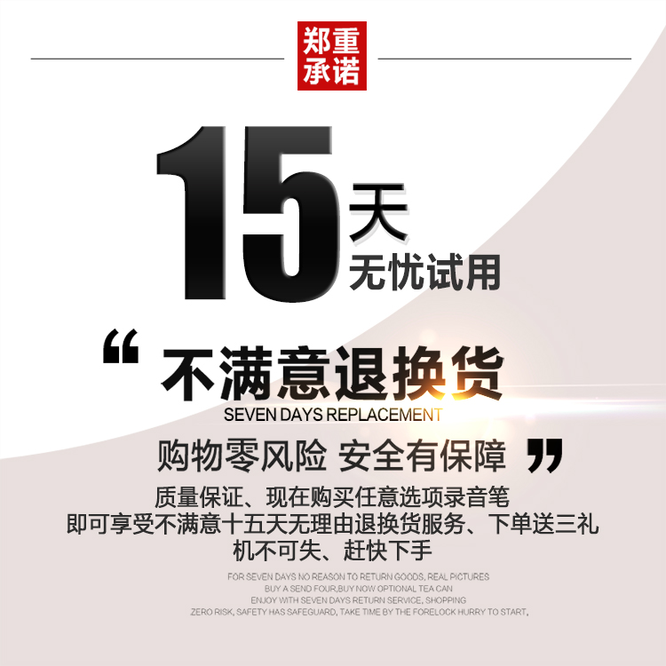 15 дней без причины.