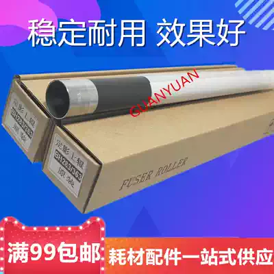 ke mei original 423 363 250 350 fixing Minolta 283 2510 223 3510 heating roller