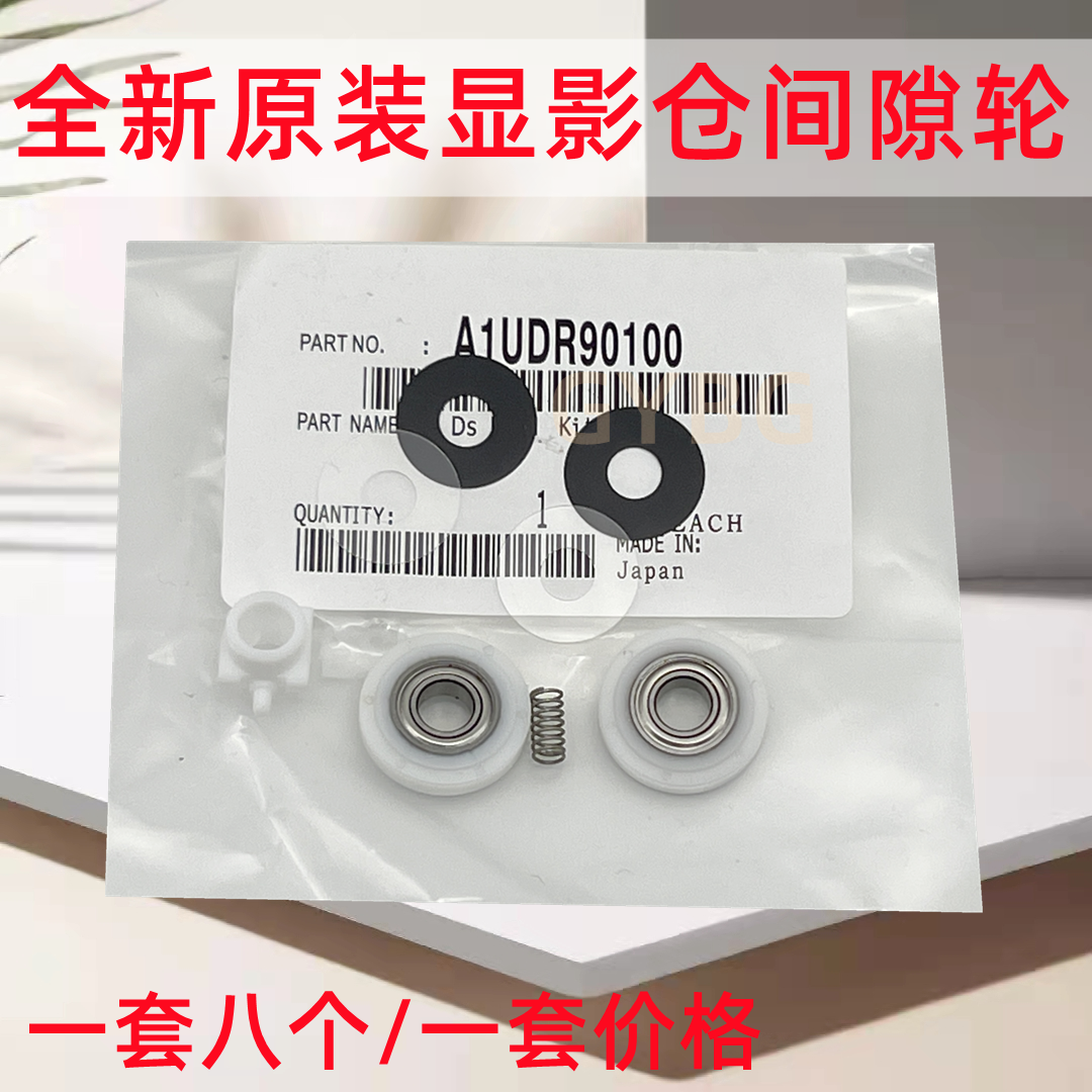 Comey can reach 289 283 223 363 423 7728 7828 7823 7823 visible gap wheel 369 shock