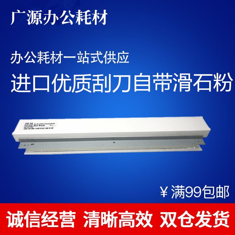 New import for Fuji Xerox SC 2020 2021 SC2020 SC2020 Scraper Wiper Scraper