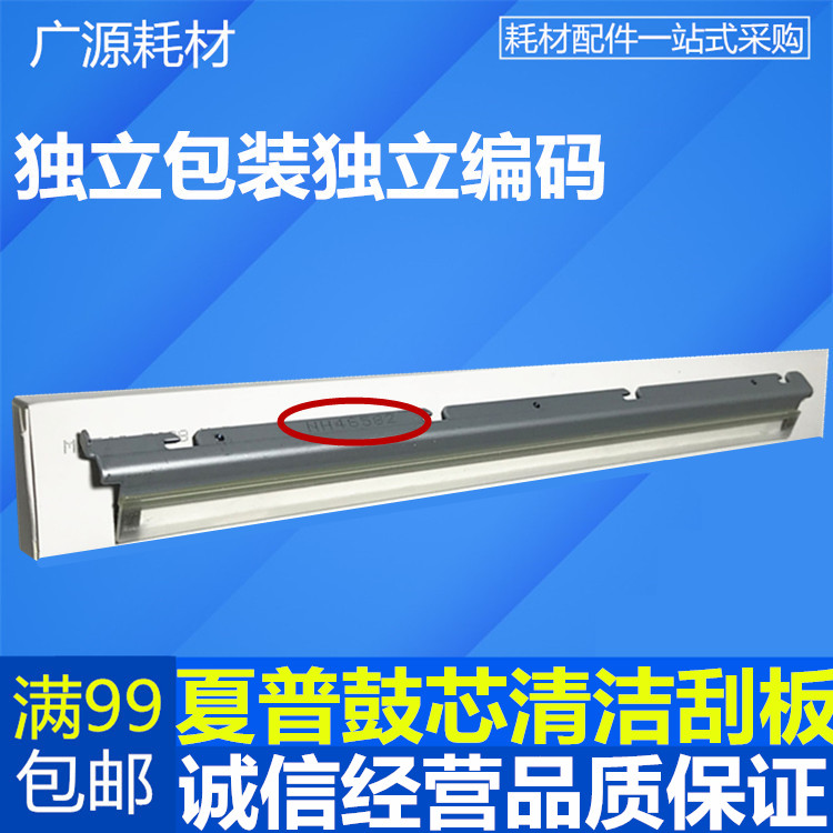 Sharp 363 453 453 503 4528 5608 5608 4568 5658 4608 3608 3608 scraping