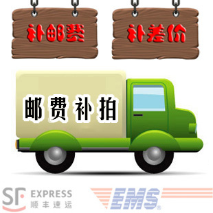 How much is the difference in freight? How much is the price? How much is the price?