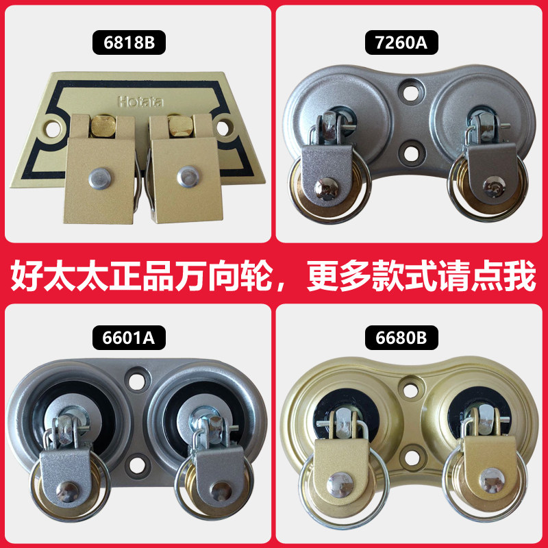 Good wife Clothes Hanger Accessories Corner Universal Wheels Steering Pulley Cool Hanger Redirector