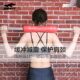 JOINFIT shoulder pad and neck are easy to access, wear-resistant and tear-resistant
