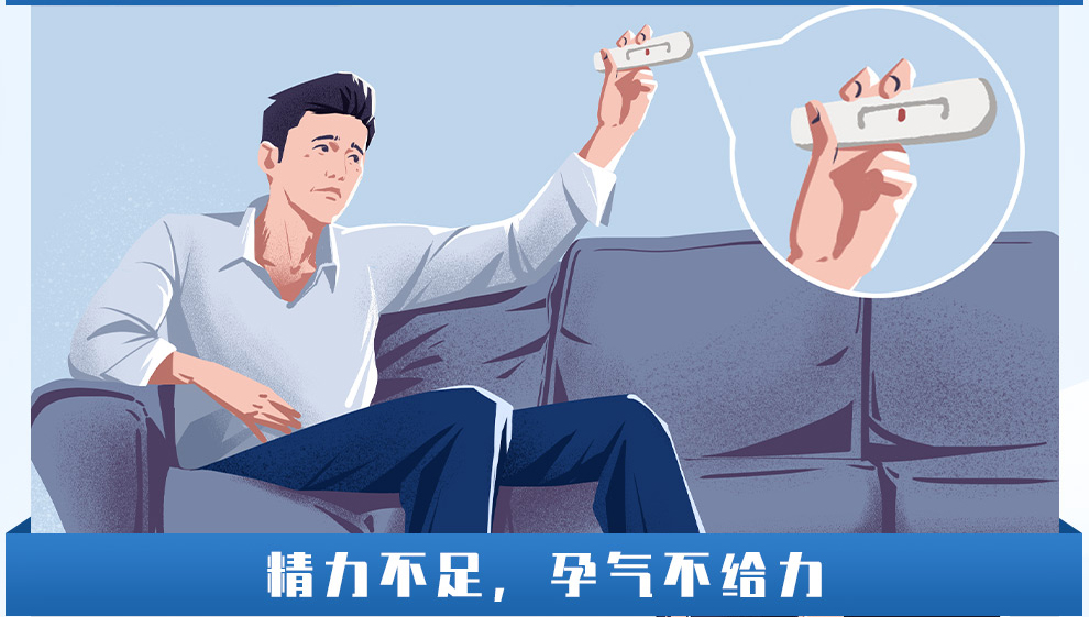 elevit/男士爱乐维玛咖锌淫羊藿胶囊