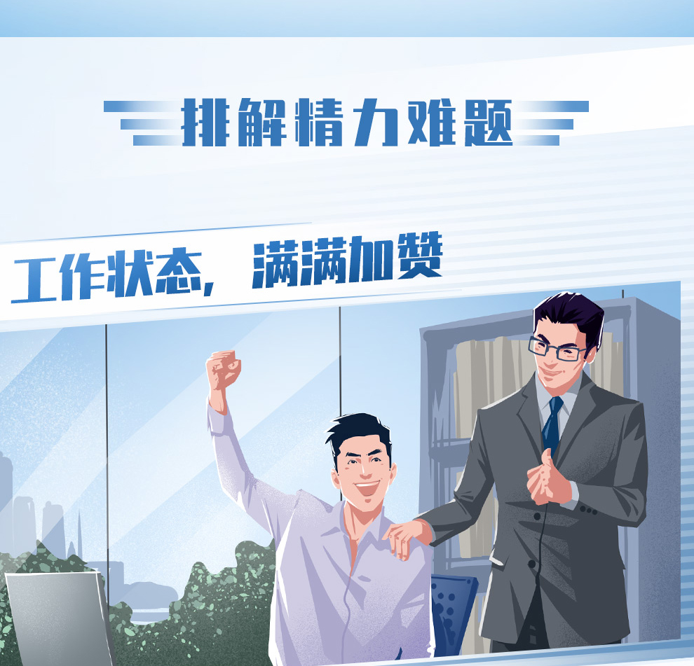 elevit/男士爱乐维玛咖锌淫羊藿胶囊